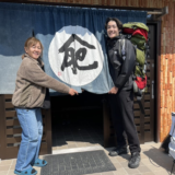 初めての方・一人旅の方