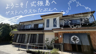 ［要チェック］満室状況（ご予約不可）のお知らせ｜7/18-19は満室